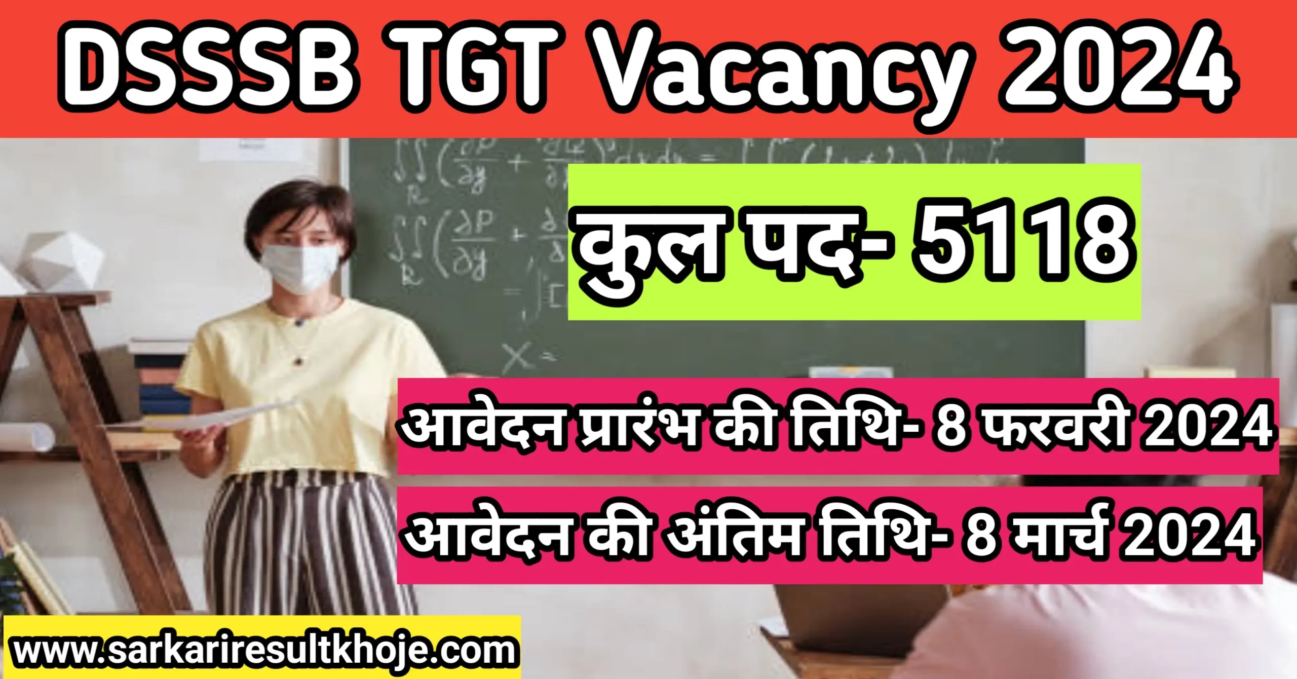 Dsssb tgt vacancy 2023 notification in hindi